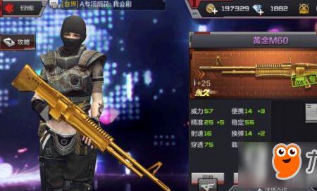 黄金门票都能开出什么武器