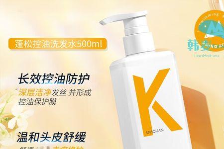 k开头洗发水是什么牌子