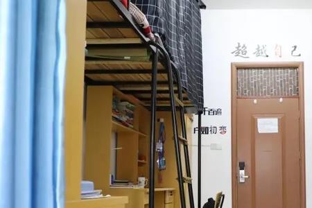 池州学院的四人间宿舍怎么申请