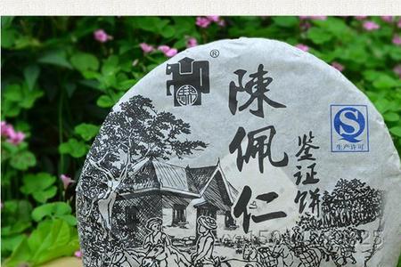 攸乐山茶特点