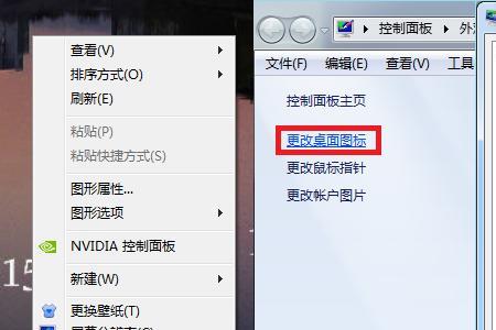 dell电脑重装系统出现鼠标无图标