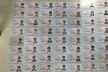 身份证银行卡复印件一般多钱
