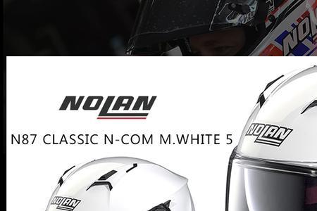 nolan是什么牌子