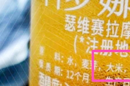 冰山啤酒的配料表