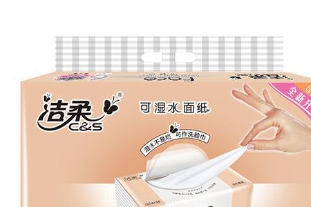 纸巾香味有哪些