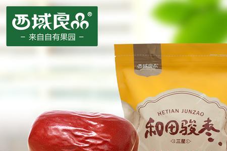 为什么超市里去核红枣反而便宜