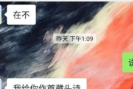 你才是白痴的藏头诗