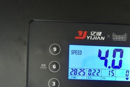 亿健跑步机怎样连接上蓝牙音箱