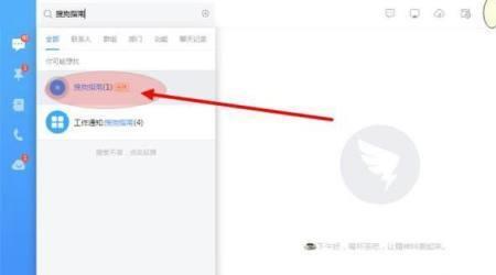笔记本电脑开钉钉为什么卡