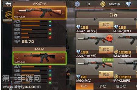 穿越火线手游怎么改重复名