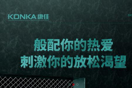 康佳筋膜枪开机后无反应