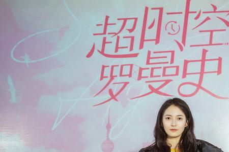 超时空罗曼史白冰酒吧第几集