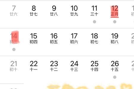 春节日期是怎么确定的
