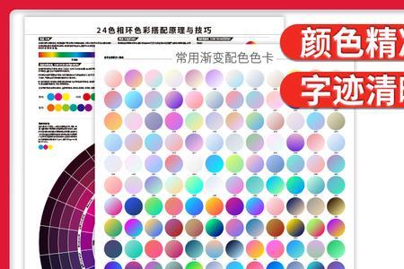 印刷色相偏差范围是多少