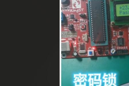 密码锁报警了多久恢复