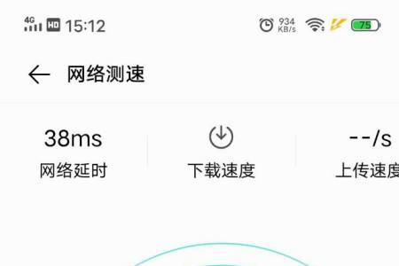 wifi测速上传速度慢