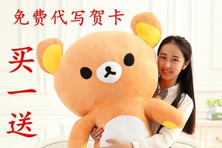 为什么男人喜欢熊