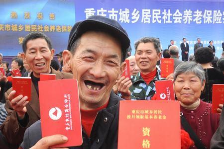 什么叫市本级退休人员