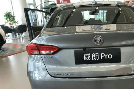 别克威朗星际灰乐趣版落地价