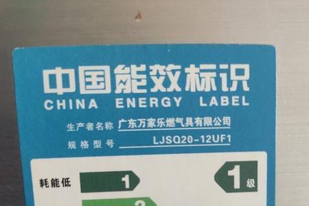 长虹热水器显e2代码是什么意思