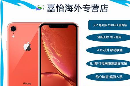 海外无锁什么意思