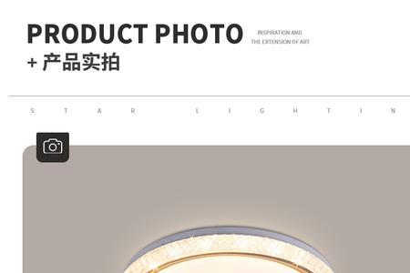 星发现灯具质量怎么样