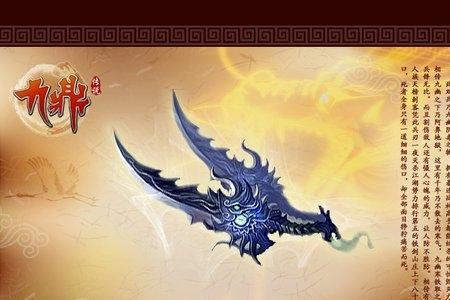 上古神兵轩辕剑怎么解锁