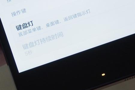 小米空调呼吸灯不亮