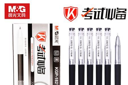 一只晨光笔的保质期有多久