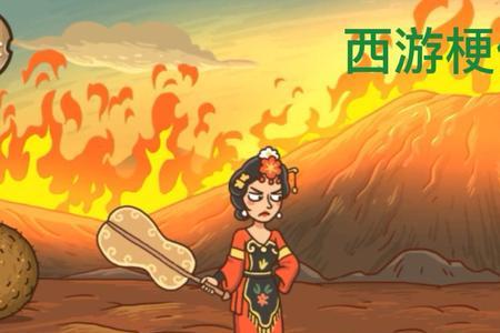 关于火焰能想到什么