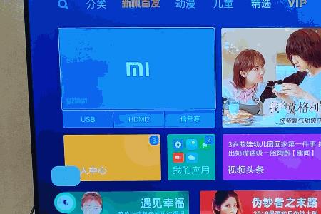 红米电视怎么看电视直播
