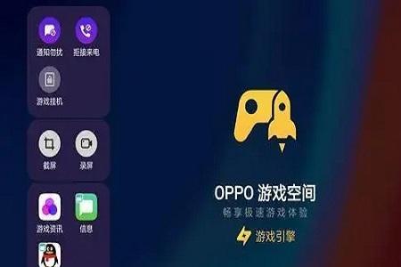 oppo安装游戏为什么一定要登录