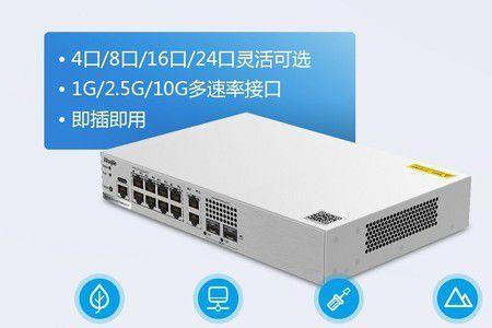 锐捷交换机无密码恢复出厂设置