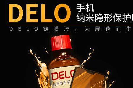 疏油层修复液多久用一次