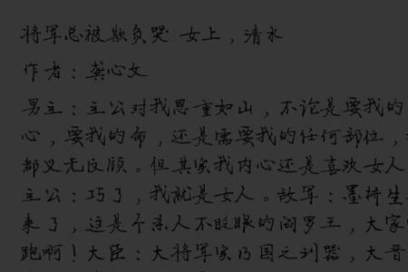 张字的第四笔是什么