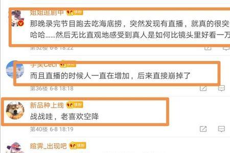 如有叨扰是什么意思