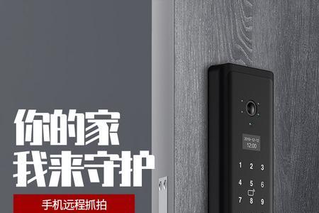 小米指纹锁1s开门声音大
