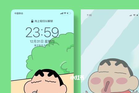 小新电脑锁屏壁纸怎么改