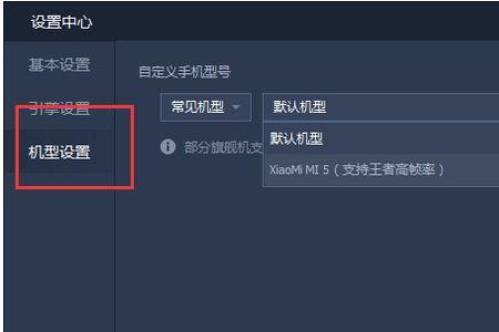 游戏助手用不了什么原因