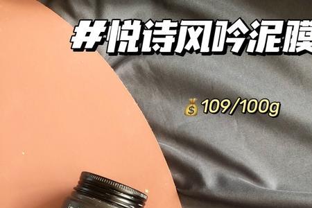 先用清洁泥膜还是先刷酸