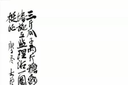 糖油果子的打油诗句