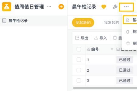 可见权限什么意思