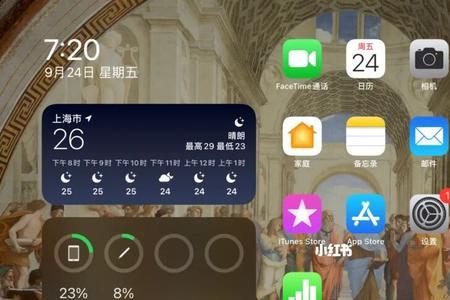 ipad如何找到自己以前使用的壁纸