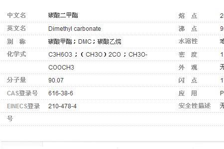 什么介质沸点低