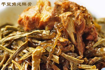 干豆角烧排骨做法湘菜