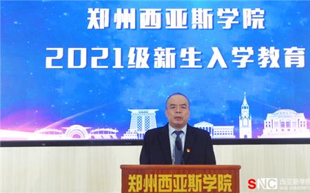 西亚斯虎翼国际体育学校怎么样