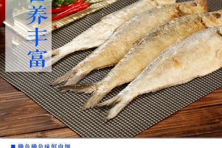 咸白鳞鱼的保质期