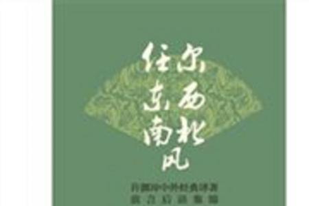 东西南北哪个方向风大