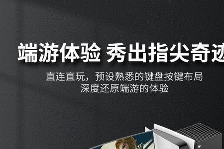xbox可以在主机上插键盘吗