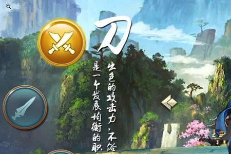 濡沫江湖判官阵容